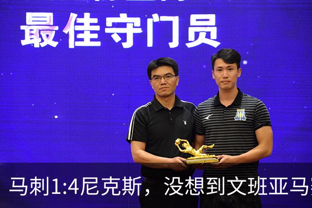马刺1:4尼克斯，没想到文班亚马赛后表漏心声，要离队？